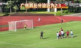 直播爆料假球视频大全,假球视频大全曝光惊人内幕