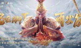 唐僧皮肤最新爆料图片