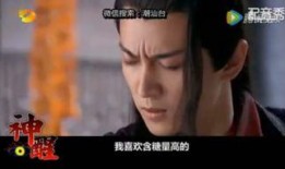 古装男演员爆料视频,幕后爆料背后的真实故事